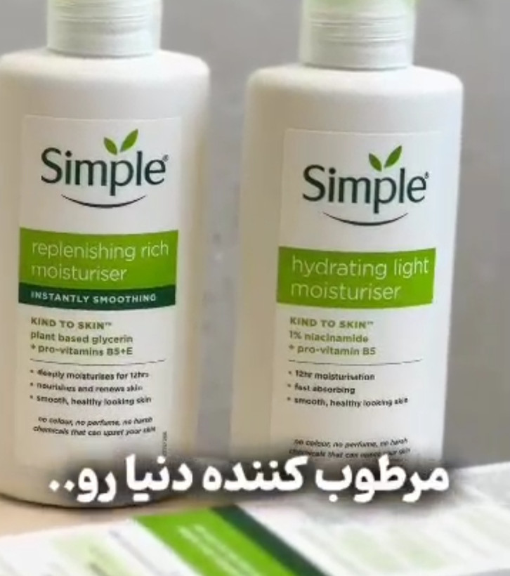 آبرسان اصلی ، تضمینی با کیفیت بالا، جوانساز عمقی پوست، و شاداب کردن پوست ،