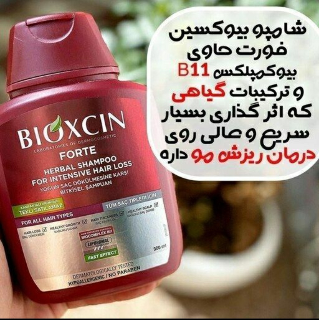 شامپو ضد ریزش و تقویت کننده مو رنگ قرمز مخصوص انواع مو   صدرصد تضمینی بشرط اصل و جوابدهی