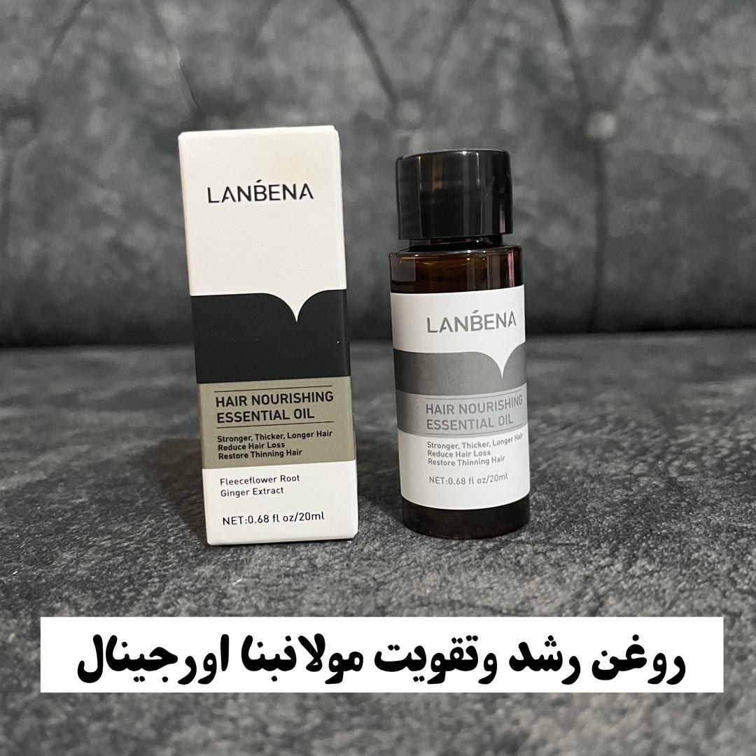 روغن تقویت و رشد مو با بهترین کیفیت اورجینال