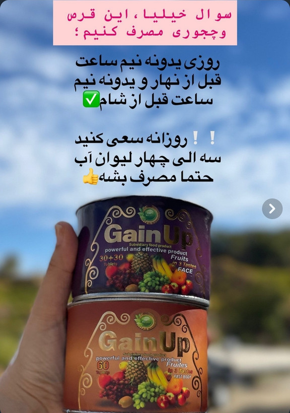 اشتها اور و چاقی صورت و بدن بدون بازگشت و عوارض