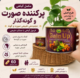 اشتها اور و چاقی صورت و بدن بدون بازگشت و عوارض