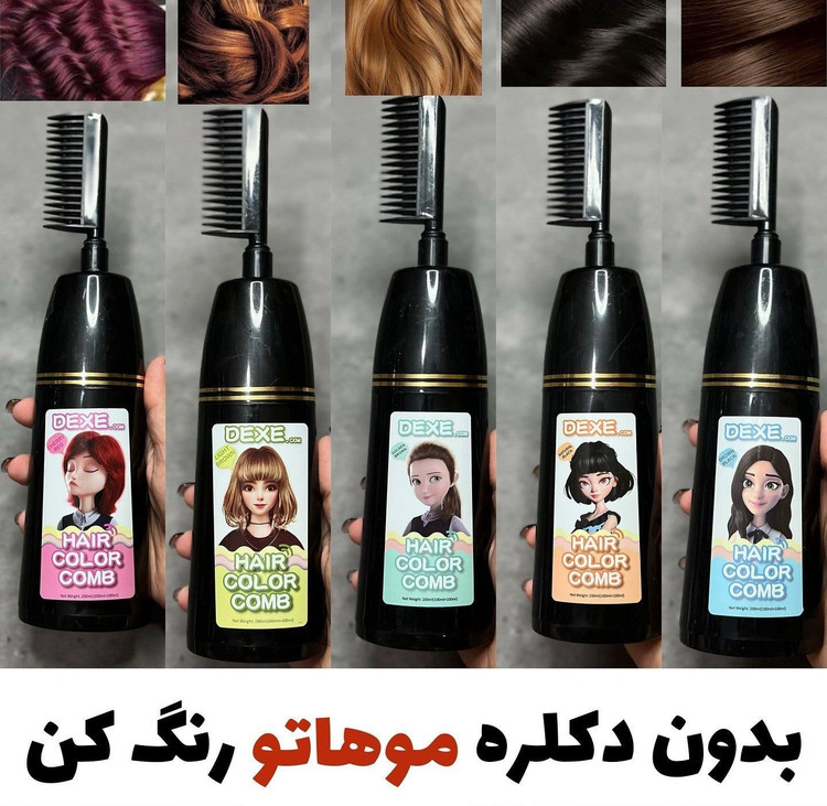 رنگ مو شانه دار بدون نیاز به دکلره دارای پنج رنگ موجود در تصویر دارای کلاه و ... جهت رنگ مو