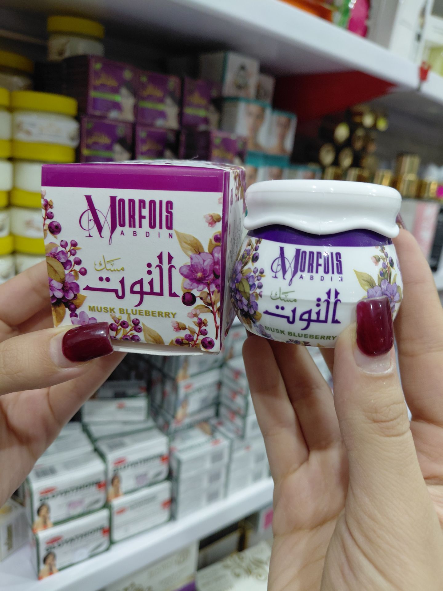 مسک الطهار
