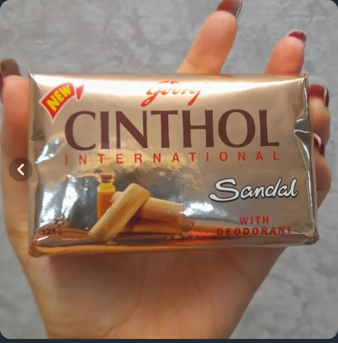 صابون